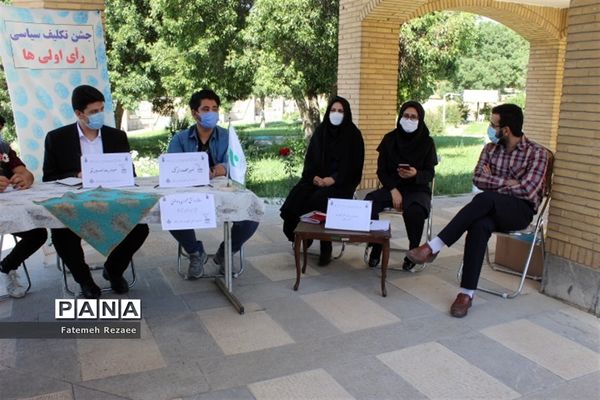 برگزاری مناظره رأی اولی‌ها