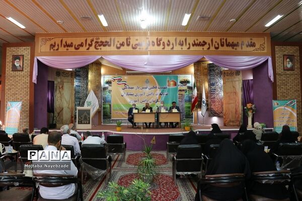 نشست قطبی تبیین بازمهندسی تشکیلات پیشتازان سازمان دانش‌آموزی  در مشهد