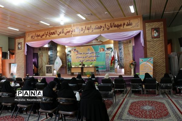 نشست قطبی تبیین بازمهندسی تشکیلات پیشتازان سازمان دانش‌آموزی  در مشهد