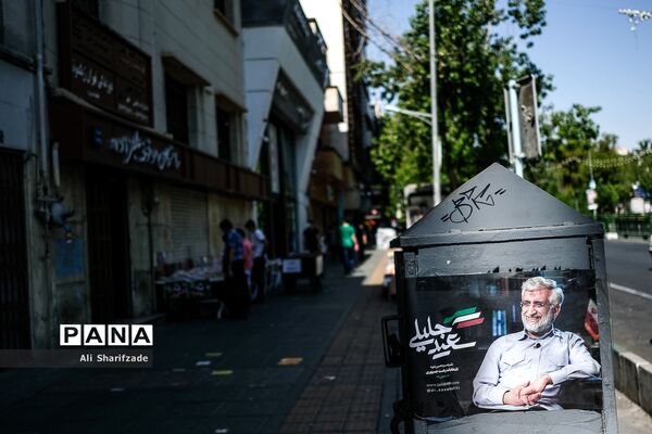 تبلیغات انتخابات ریاست جمهوری و شورای شهر در تهران