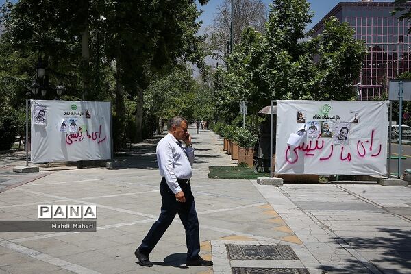 تبلیغات انتخابات ریاست جمهوری و شورای شهر در تهران