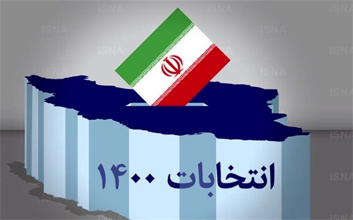 رای‌گیری انتخابات ریاست جمهوری ایران در ۲۴ ایالت آمریکا امکان‌پذیر است