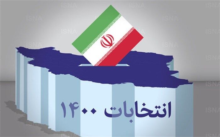 رای‌گیری انتخابات ریاست جمهوری ایران در ۲۴ ایالت آمریکا امکان‌پذیر است