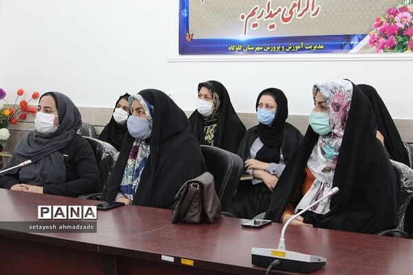 برگزاری نشست مادرانه در شهرستان گلوگاه