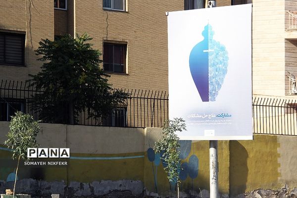 تب‌وتاب تبلیغات انتخابات در سطح شهر