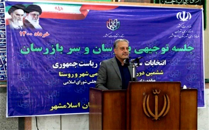 ورود به شورای شهر به چه قیمتی