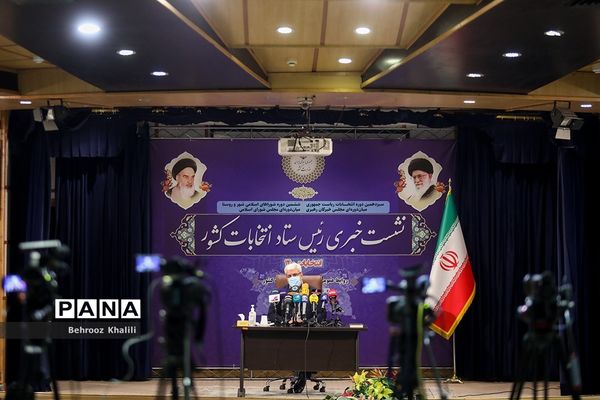 نشست خبری رئیس ستاد انتخابات کشور