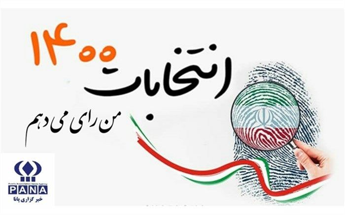 من رای می‌دهم زیرا حضور در انتخابات در این برهه تاریخی، حساس و سرنوشت‌ساز است