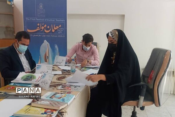 داوری نخستین جشنواره معلمان مؤلف