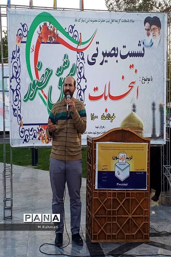 شور انتخابات در شهرستان پیشوا