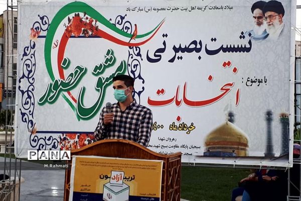 شور انتخابات در شهرستان پیشوا