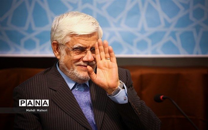 دعوت عارف از مردم برای مشارکت در انتخابات