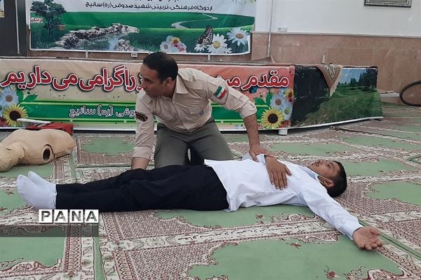 برگزاری دوره آموزشی مربیان پیشتاز، خبره و مجرب استان یزد