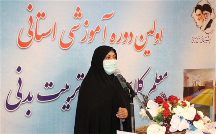 برگزاری اولین دوره آموزشی استانی معلم کلاس درس تربیت بدنی در بهارستان