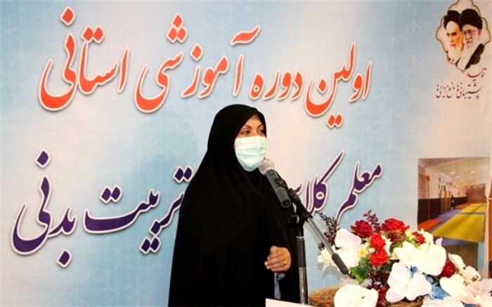 برگزاری اولین دوره آموزشی استانی معلم کلاس درس تربیت بدنی در بهارستان