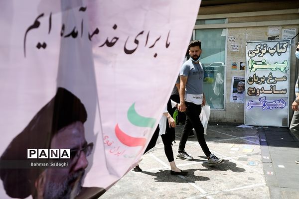 تبلیغات انتخابات ریاست جمهوری و شورای شهر در تهران