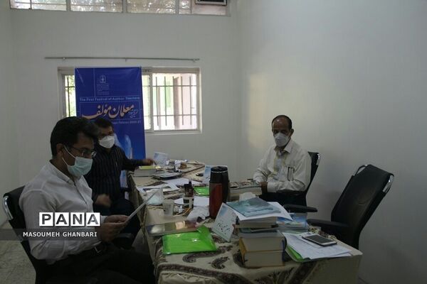 مرحله نهایی داوری آثار جشنواره معلمان مولف
