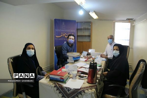 مرحله نهایی داوری آثار جشنواره معلمان مولف
