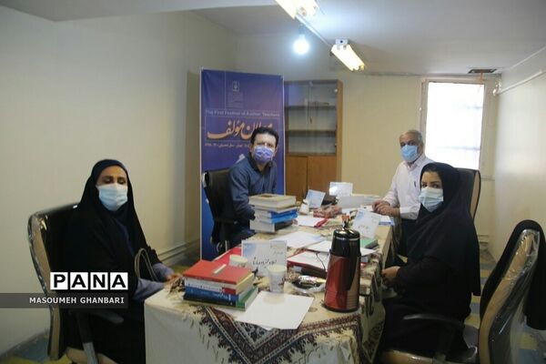 مرحله نهایی داوری آثار جشنواره معلمان مولف