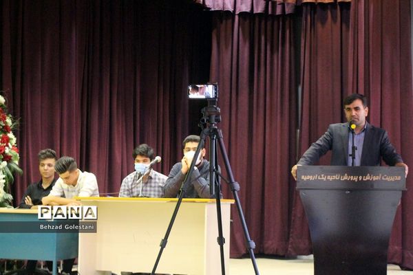 مناظره انتخاباتی رای اولی‌ها در ارومیه