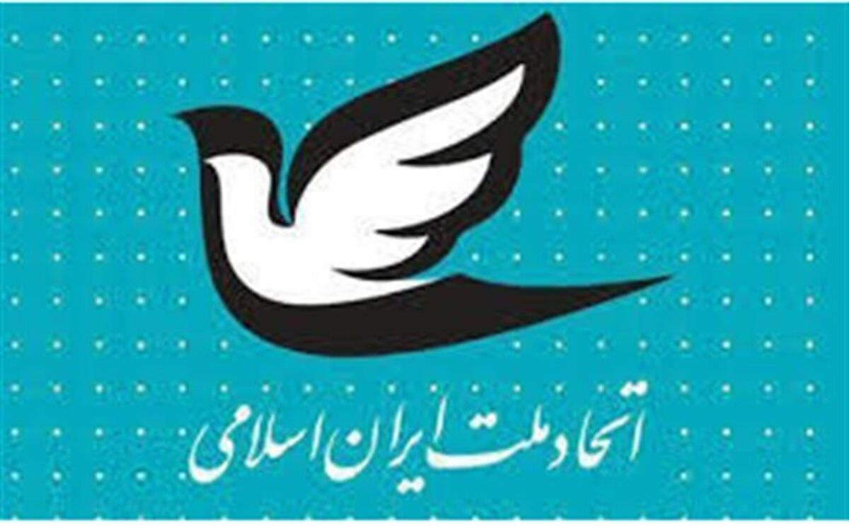 استعفای دسته‌جمعی بدنه حزب اتحاد ملت تکذیب شد