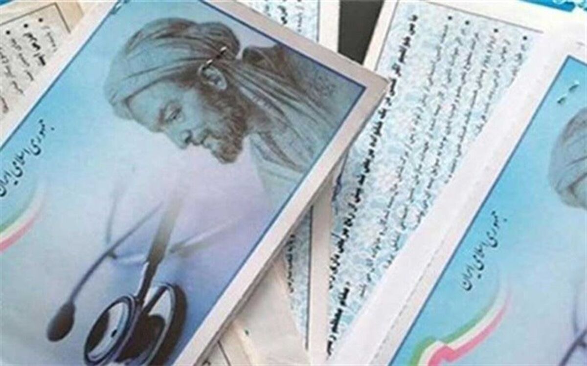 کاهش ۲۰ درصدی هزینه حق بیمه تامین اجتماعی سهم هنرمندان