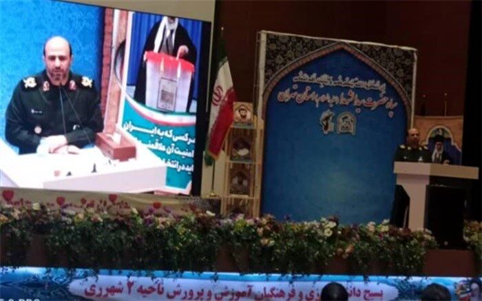 همایش رأی اولی‌ها ناحیه دو شهر ری