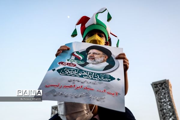 جشن پیروزی ابراهیم رئیسی در انتخابات ریاست جمهوری_1