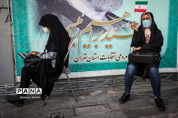 جشن پیروزی ابراهیم رئیسی در انتخابات ریاست جمهوری_1