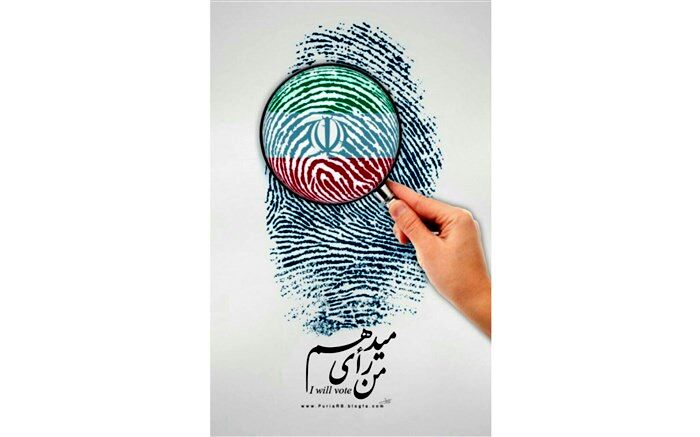 ایجاد مشکل جدید با وعده‌های انتخاباتی بدون منبع مالی مشخص