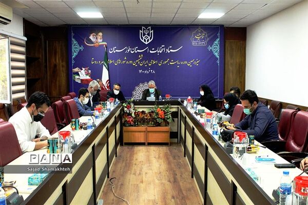 نشست خبری رییس  ستاد انتخابات استان خوزستان