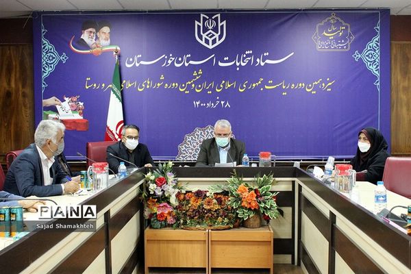 نشست خبری رییس  ستاد انتخابات استان خوزستان