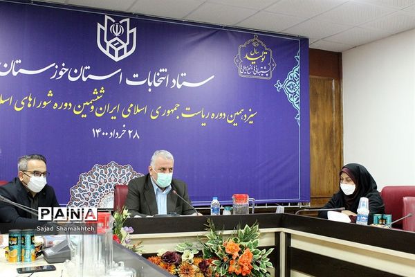 نشست خبری رییس  ستاد انتخابات استان خوزستان