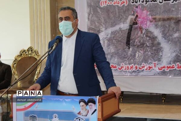 بازدید معاون وزیر آموزش و پرورش از طرح های عمرانی آموزش و پرورش محمودآباد