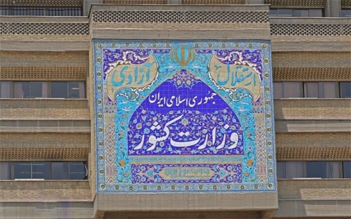 اعلام انصراف علیرضا زاکانی نامزد انتخابات ریاست جمهوری