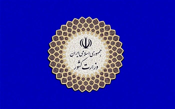 ستاد انتخابات برمدیریت دقیق تعرفه‌های انتخاباتی تاکید کرد