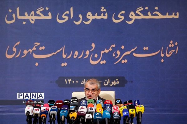 نشست خبری سخنگوی شورای نگهبان