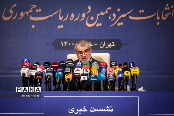 نشست خبری سخنگوی شورای نگهبان