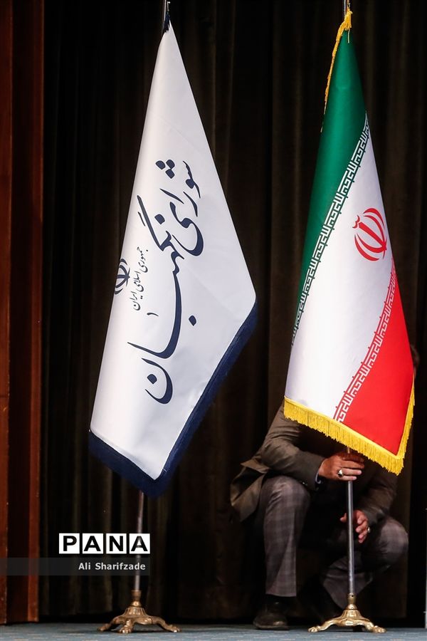 نشست خبری سخنگوی شورای نگهبان