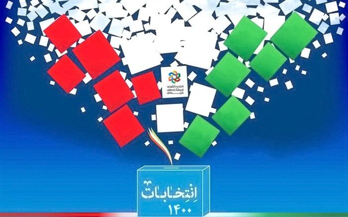 ایرانی‌های مقیم کانادا در نزدیکترین شهر مرزی با آمریکا رای می‌دهند