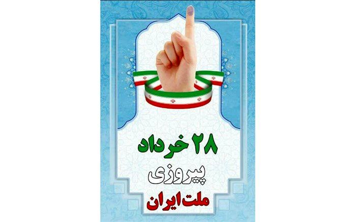 من امسال یک رای اولی هستم
