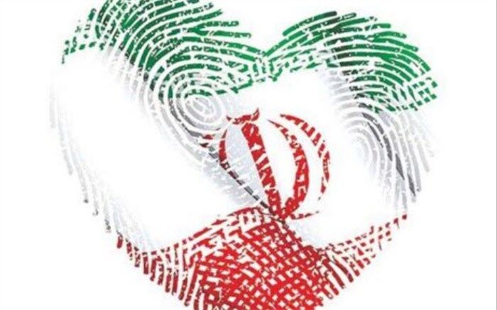 روز موعود؛ مشارکت حداکثری برای آینده جمهور
