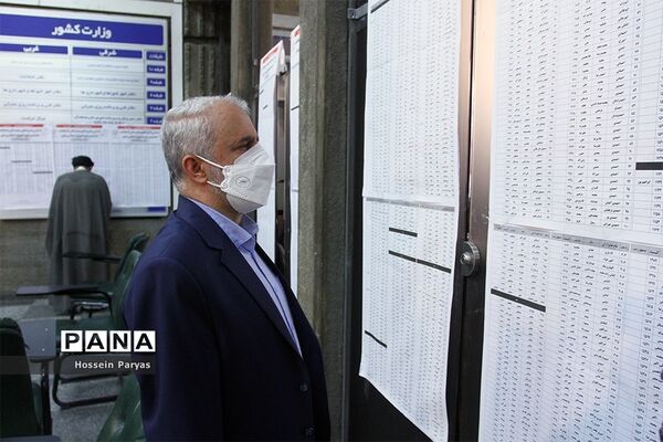 انتخابات 1400 در تهران / 2
