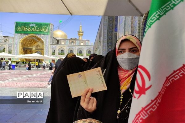 انتخابات ۱۴۰۰ در حرم مطهر رضوی