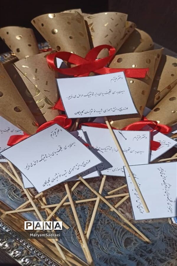 انتخابات ریاست جمهوری و شوراهای  اسلامی شهر و روستا درشهرستان گلپایگان