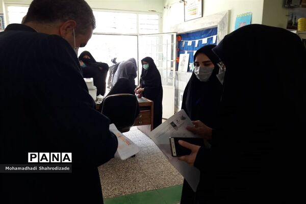 ستاد انتخابات منطقه ۷ مشهد