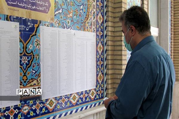 حضور و مشارکت مردم اهواز در انتخابات ۱۴۰۰-۱