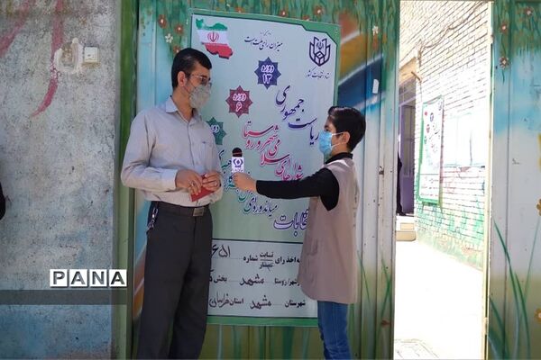انتخابات 1400 در مشهد