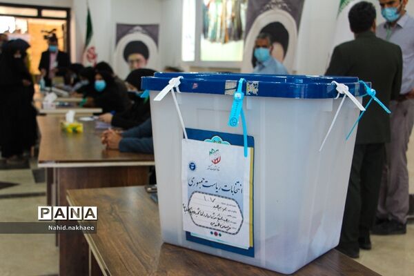 انتخابات ریاست جمهوری 1400بیرجند