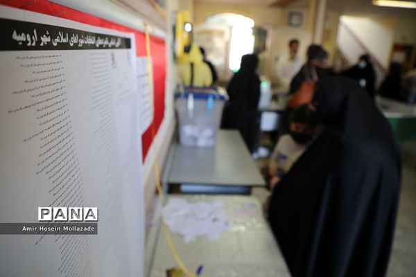 حضور مردم روستاهای ارومیه در انتخابات 1400